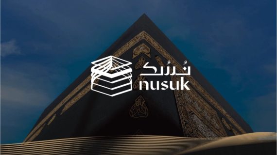 Kemenhaj Luncurkan Sertifikat Haji Digital, Jemaah Silahkan Unduh di Aplikasi Nusuk